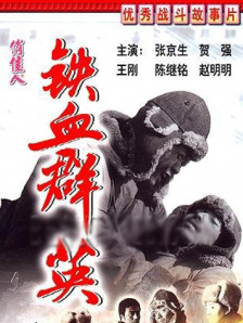 日韩中文字幕一区